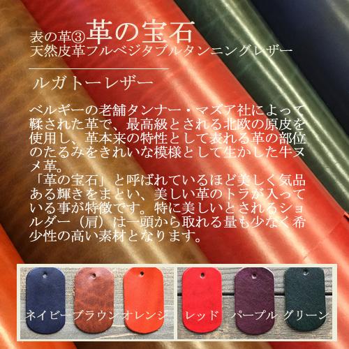 ミニ財布 本革 栃木レザー じゃばら ブランド ハイブランド