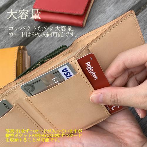 ミニ財布 本革 栃木レザー じゃばら ブランド ハイブランド メンズ カードがたくさん入る 高級 おしゃれ メンズ レディース 左利き可 Wl7diyminiwallet2 Ult カジュアルオーダーのkacchaina 通販 Yahoo ショッピング