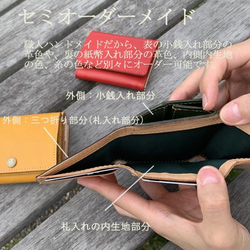 ミニ財布 本革 栃木レザー じゃばら ブランド ハイブランド メンズ