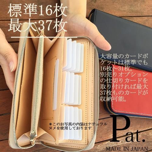 カードがたくさん入る財布 ブランド レディース メンズ 使いやすい オーダーメイド 本革 長財布 大容量 30枚以上 ラウンドファスナー 金運 風水 緑 カード収納 Wl7diypat1 Ult Iphoneスマホケースかっちゃいな 通販 Yahoo ショッピング