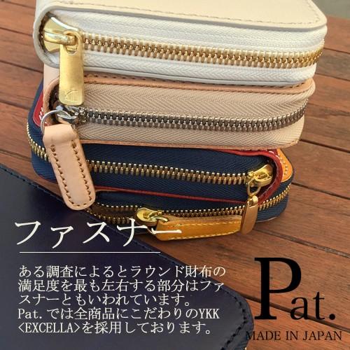 カードがたくさん入る財布 ブランド 栃木レザー ラウンドファスナー 長 