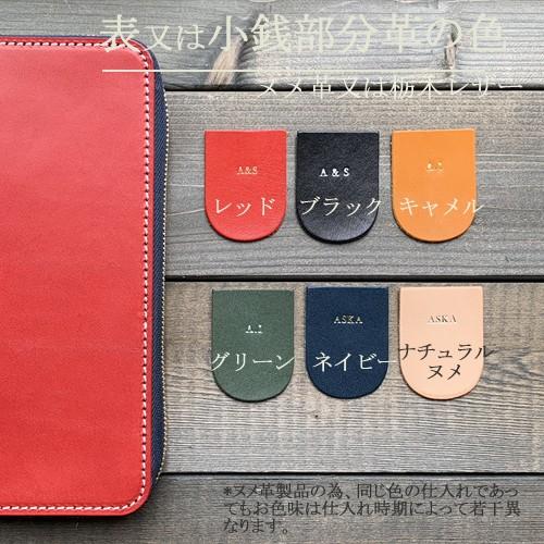 栃木レザー 長財布 オーダーメイド 大容量 カード収納 37枚 ラウンドファスナー長財布 本革 緑の長財布 たくさん 入る ラウンド財布 高級 金運 風水 Wl7diypat4nume Ult カジュアルオーダーのkacchaina 通販 Yahoo ショッピング