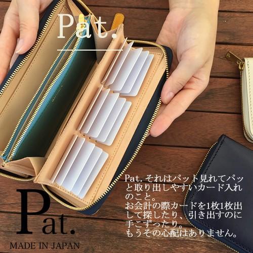 カードがたくさん入る財布 ブランド 栃木レザー 使いやすい ラウンド