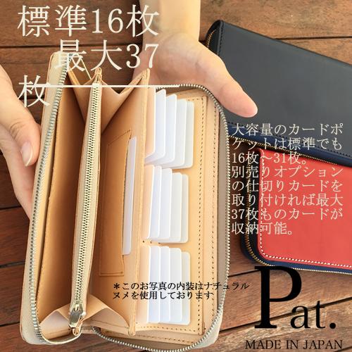 カードがたくさん入る財布 ブランド ラウンドファスナー 長財布 メンズ 本革 オーダーメイド レディース 大容量 カード収納 ハンドメイド 緑の財布 金運 Wl7diypat8 Ult Iphoneスマホケースかっちゃいな 通販 Yahoo ショッピング