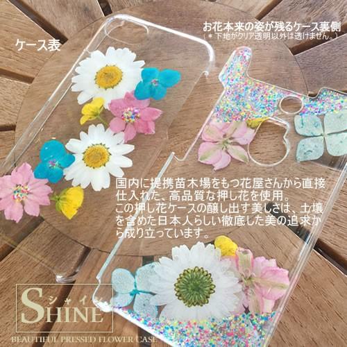 スマホケース 押し花 名前入り グリッター iPhone15 pro iphone14pro Xperia 1 V IV 1V 10V AQUOS R8 pro iPhone13 galaxy S24 S23 google pixel8a おもしろ｜kacchaina｜03