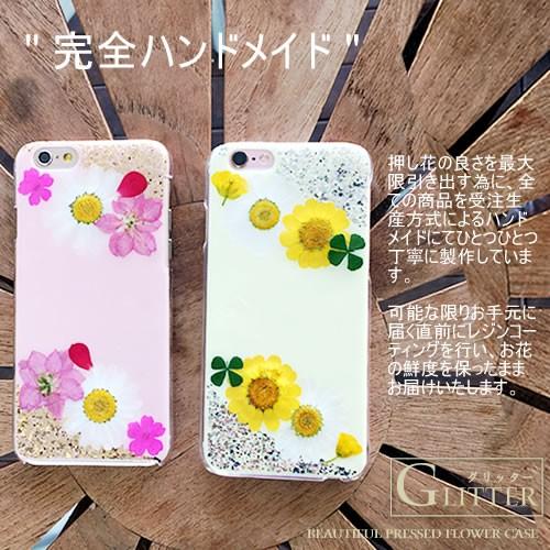 スマホケース 押し花 名前入り グリッター iPhone15 pro iphone14pro Xperia 1 V IV 1V 10V AQUOS R8 pro iPhone13 galaxy S24 S23 google pixel8a おもしろ｜kacchaina｜05