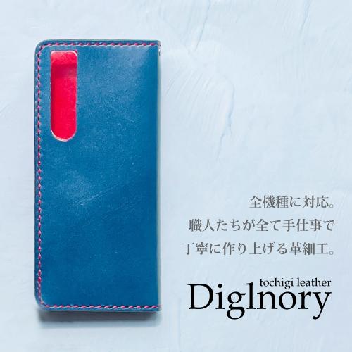 Galaxy S24 ultraケース 手帳型 本革 栃木レザー galaxy ultra Galaxy S24 ultraケース 手帳型 本革 栃木レザー galaxy ultra