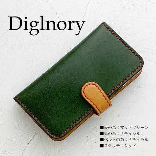 xperia5V 栃木レザーケース 手帳型 xperia 10V ケース ブランド 手帳型 栃木 Xperia 1 IV ACE IV 5IV 10IV 名前入り 左利き用可 xperia5V 栃木レザー