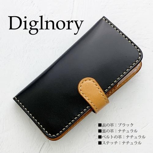 AQUOS R8 pro ケース 手帳型 本革 AQUOS sense8 ケース 栃木レザー AQUOS Wish3 カバー アクオスセンス7 名前入りR8 R7 R6 左利き可 名入れ