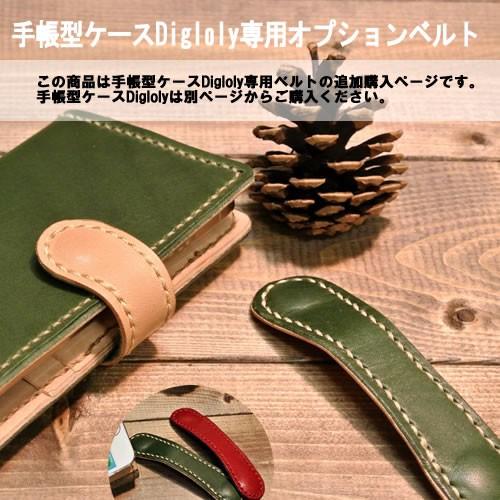 iPhone スマホケース 本革 栃木レザー ネイビー iPhone16 pro max