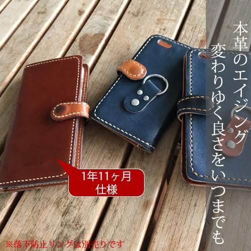 iPhone スマホケース 本革 栃木レザー ネイビー iPhone16 pro