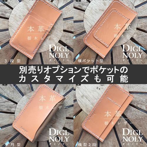 栃木レザー　ネイビー　iPhoneケース　スマホケース　本革　手帳型 iPhone スマホケース 本革 栃木レザー ネイビー iPhone16 pro