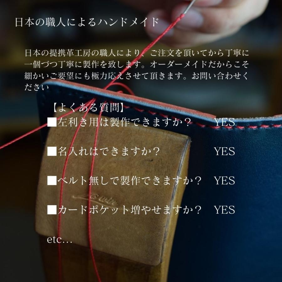 iPhone 栃木レザー 全機種対応 スマホケース 本革 手帳型 名入れ