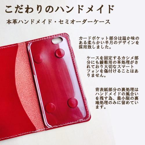 iPhone スマホケース 本革 リボン 手帳型 オーダーメイド 名入れ 高級