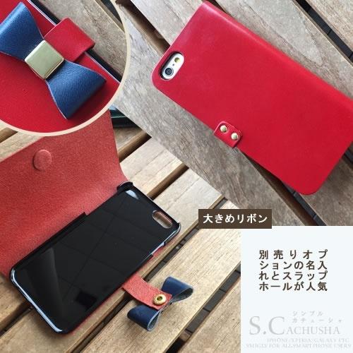 iPhone iPhone16ケース 栃木レザー 名入れ 名前入り 本革 手帳型