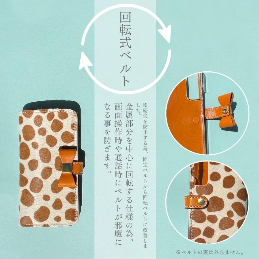 スマホケース ハラコ レザー 手帳型 名入れ オーダーメイド 高級 本革 