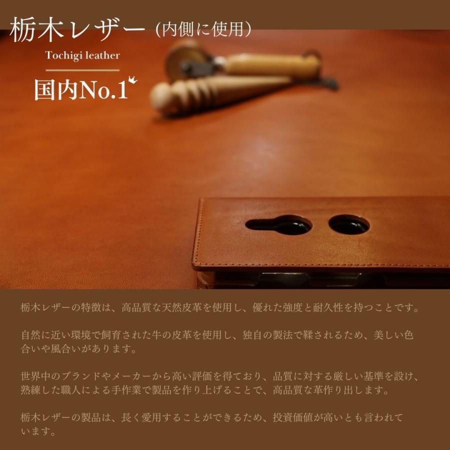 iPhone スマホケース ハラコ レザー 手帳型 名入れ オーダーメイド  