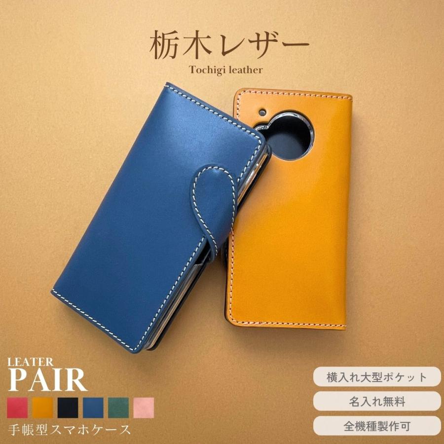 スマホケース 携帯ケース 手帳型 ペア お揃い 栃木レザー Iphone12 Mini Pro Max Xperia5 Ii 1 Iii Galaxy S21 Ultra 5g Aquos Sense5g Arrows5g名入れ Xi7cxcpair1 Ult カジュアルオーダーのkacchaina 通販 Yahoo ショッピング