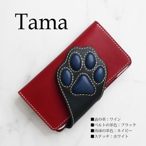 AQUOS sense8 手帳型ケース 本革 猫型 ブランド sense6 ケース名前入り スホケース 猫 AQUOSR8pro ケース オーダーメイド AQUOS sense8 wish 肉球