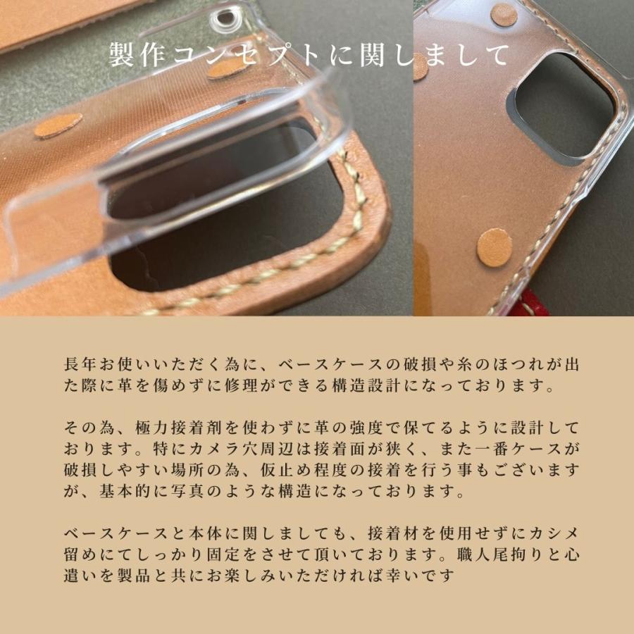 コードバン オーダースマホケース 本革 手帳型 オーダーメイド 名入れ メンズ 男性 高級スマホケース ハンドメイド 名前入り 全機種対応 左利き用可 オーダー｜kacchaina｜18