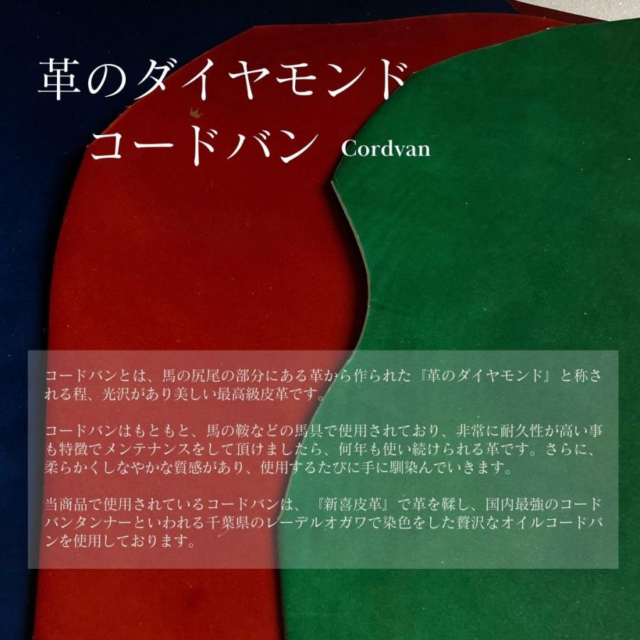 コードバン オーダースマホケース 本革 手帳型 オーダーメイド 名入れ メンズ 男性 高級スマホケース ハンドメイド 名前入り 全機種対応 左利き用可 オーダー｜kacchaina｜06