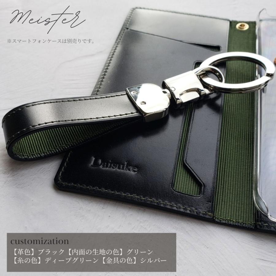 オーダー品　キーケース　コードバン　ブラック 名入れ キーホルダー 革 コードバン 名前入れプレゼント 高級