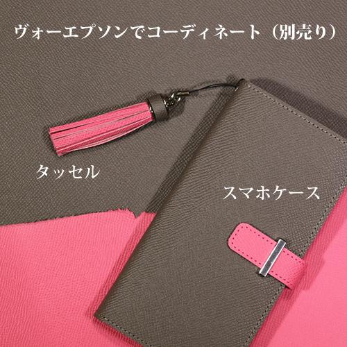 名前入れ プレゼント 女性 男性 ヴォーエプソン キーリング 名前入れ プレゼント 女性 男性 ヴォーエプソン キーリング