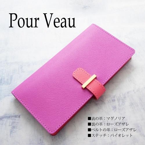 xperia 5 V 手帳型 ハイブランド ヴォーエプソン xperia 1 V ケース 手帳型 ブランド おしゃれ xperia 10IV 1IV 5IV ACE IV II 大人かわいい 男性 女性 人気