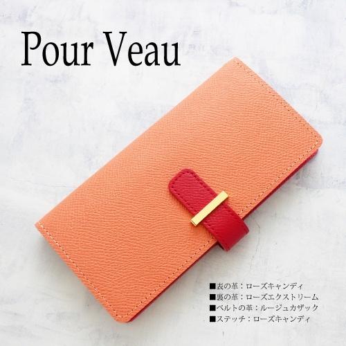 iPhone16 手帳型ケース　ヴォーエプソン iPhone iPhone16 pro max ケース 手帳型 本革 ハイブランド 名