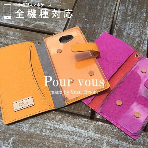 iPhone ブランド iPhone16proケース 手帳型 本革 ヴォーエプソン