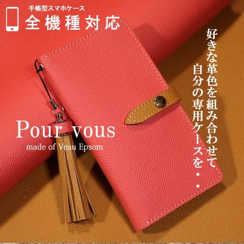 ヴォーエプソン Iphone12pro Max Miniケース ハイブランド 本革 手帳ケース Xperia 1iii 10iii Galaxy S21 Ultra 5g Aquos Sense5g 全機種対応 Xi7rcwepsom3 Ult カジュアルオーダーのkacchaina 通販 Yahoo ショッピング