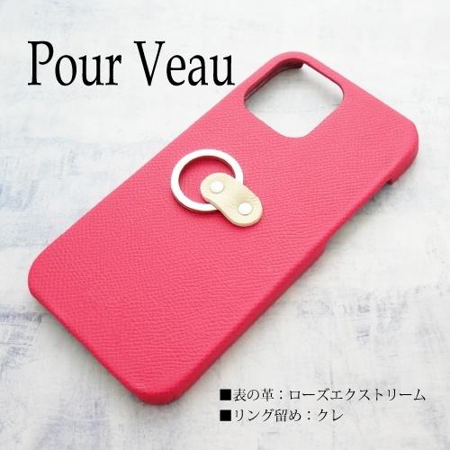 Xperia 1 Iv ケース リング付き 本革 ハイブランド ヴォーエプソン Xperia 10 Iv ケース 人気 女子 名前入り Xperia Ace Iii 5iii 大人かわいい 芸能人 レザー Xi7rcwepsom4 12 Xp カジュアルオーダーのkacchaina 通販 Yahoo ショッピング