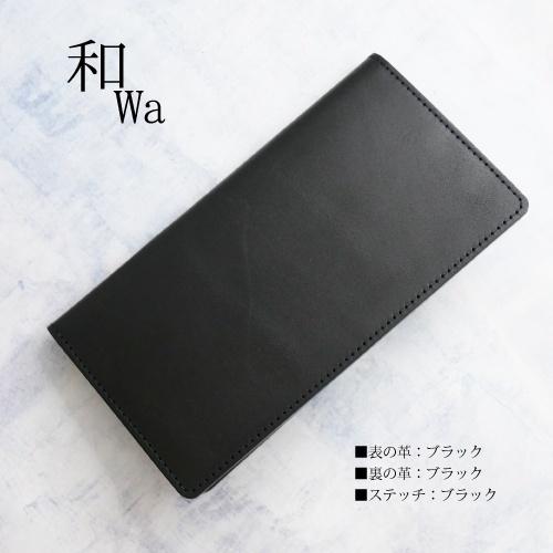 galaxy A54 ケース 手帳型 本革 galaxy S23 ultra ケース 栃木レザー Galaxy z fold5ブランド Galaxy z flip5 名前入り A52 A51 A21 おしゃれ