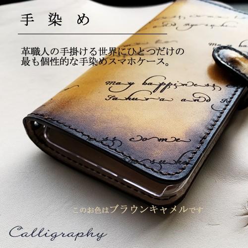 最高級 本革 オーダーメイド 携帯カバー 最高級 本革 オーダーメイド 携帯カバー 最高級革使用！総手縫 xyz