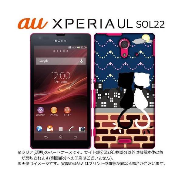 xperia 10V ケース 猫 ねこ Xperia5 IV エクスペリア10 IV SO-51D SO-52D Xperia5IV xperia10V ACEII SOG10 かわいい 人気 猫グッズ オリジナル｜kacchaina｜02