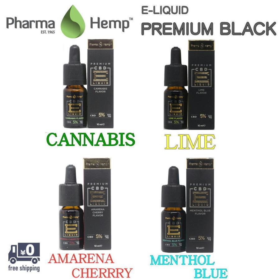 CBD リキッド アマレナチェリー プレミアムブラック 5% 500mg 10ml ファーマヘンプ フルスペクトラム  ベイプリキッド 送料無料｜kachiyou｜02