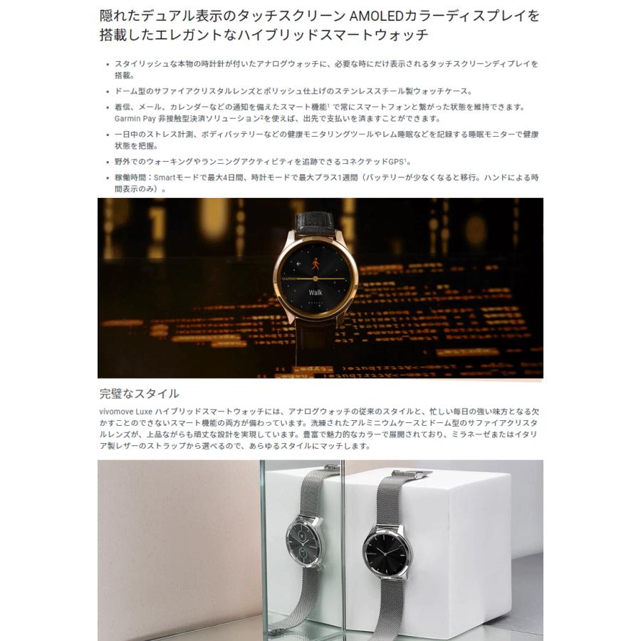 40824円 大好き GARMIN ガーミン 腕時計 スマートウォッチ vivomove Luxe Navy Leather Silver ユニセックス 0