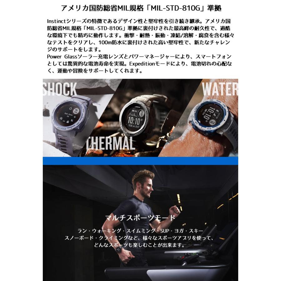 Gpsスポーツウォッチ ガーミン インスティンクト ソーラー充電 Garmin Instinct Dual Power Surf Edition Pipeline 010 58 潮汐表 釣り 010 58 家電とギフトの専門店 カデココ 通販 Yahoo ショッピング