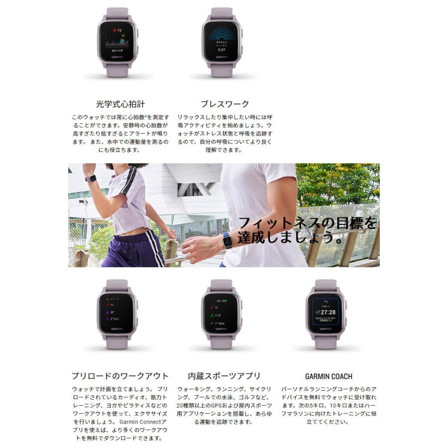 Gpsスマートウォッチ ガーミン Garmin Venu Sq Music Light Sand Rose Gold 010 71 ランニング 防水 Suica対応 通知機能 音楽再生 010 71 家電とギフトの専門店 カデココ 通販 Yahoo ショッピング