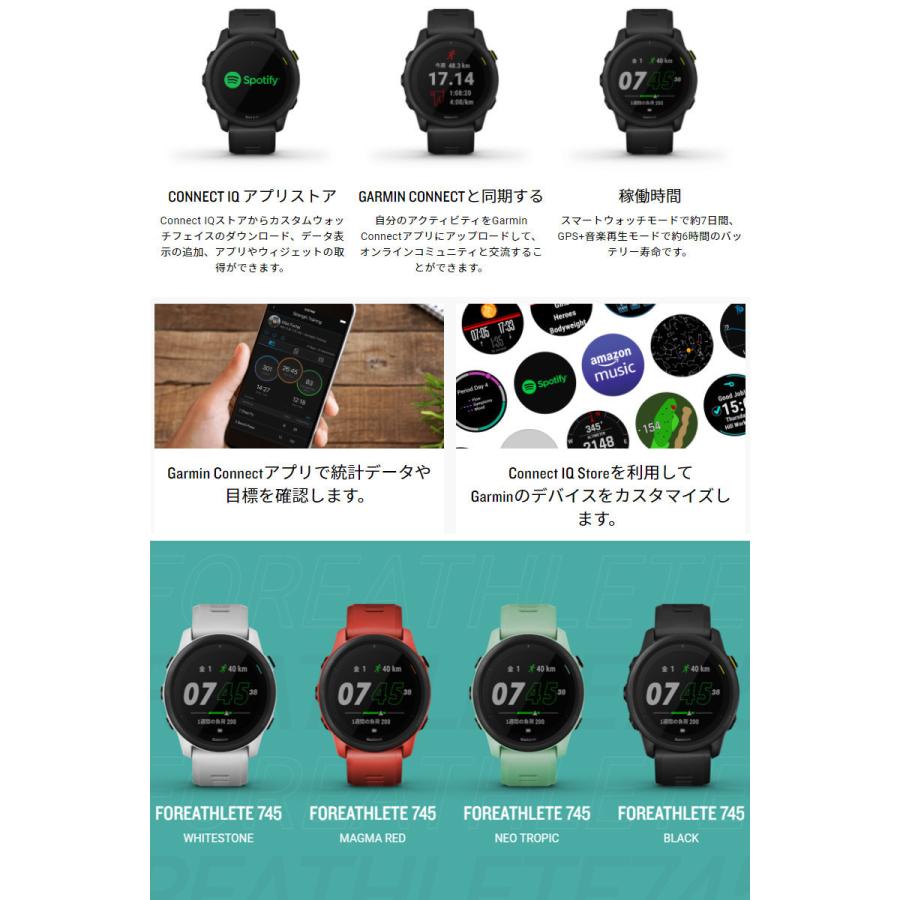 Gpsランニングウォッチ ガーミン Garmin Foreathlete 745 Whitestone 010 43 スマートウォッチ トレッドミル バイク Suica対応 音楽 010 43 家電とギフトの専門店 カデココ 通販 Yahoo ショッピング