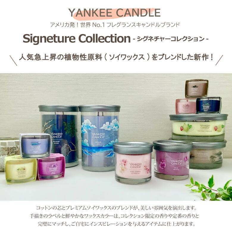 新品　ヤンキーキャンドル　2個セット YANKEE CANDLE（ヤンキーキャンドル）』の新定番