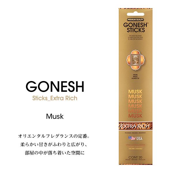 GONESH（ガーネッシュ） ムスク MUSK バンブー インセンス スティック
