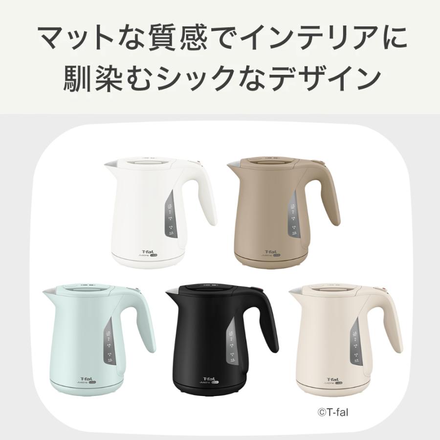 ジャスティン ティファール 電気ケトル 1.2l ロック 大容量 転倒お湯も