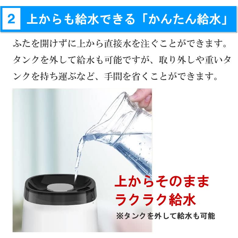 T-fal（ティファール） 加湿器 超音波+加熱式 ハイブリッド タンク容量