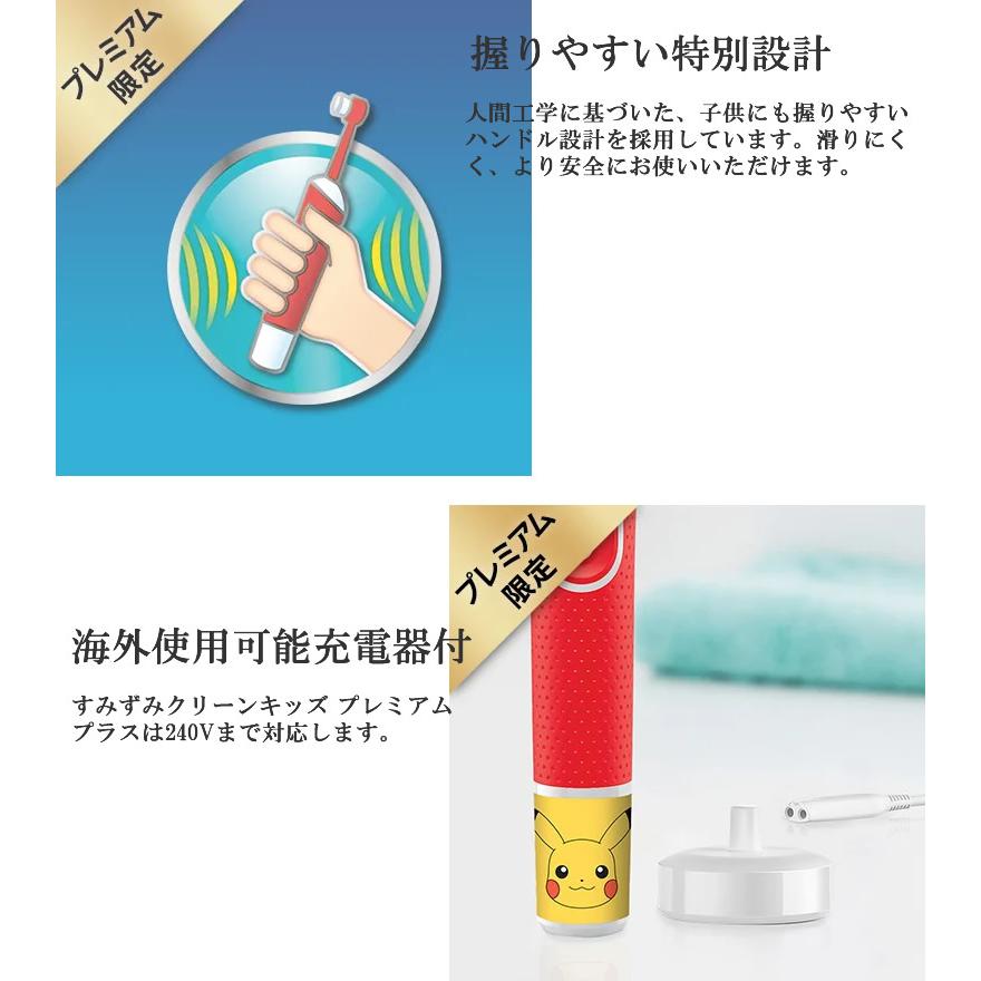 Braun Oral B 電動歯ブラシ Dkpkme ブラウン すみずみクリーン キッズ プレミアムプラス お子様が楽しく歯磨きできる ポケモンブラッシングマスター 家電とギフトの専門店 カデココ 通販 Yahoo ショッピング
