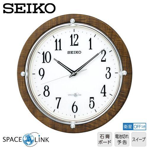 SEIKO（セイコー） スペースリンク GP212B セイコークロック 衛生