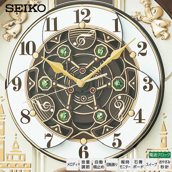 SEIKO からくり 電波 掛 時計 メロディ RE579B 音量調節 トリプル