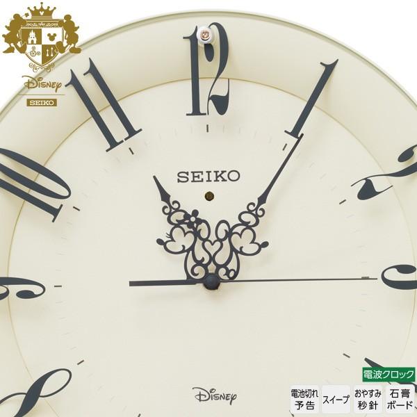 Disney（ディズニー） Disney FS506C セイコー SEIKO 大人ディズニー
