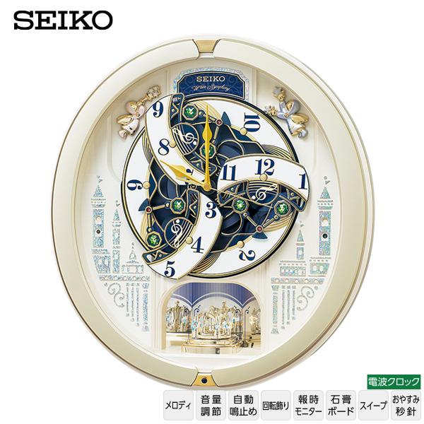 【極美品】セイコー RE579S 電波 メロディ からくり 掛け 時計 回転 SEIKO（セイコー） からくり 電波 掛 時計 メロディ RE579S 音量調節