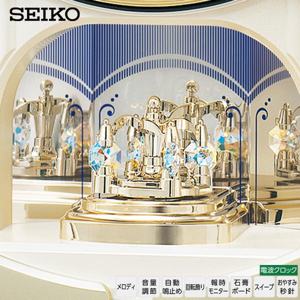 【極美品】セイコー RE579S 電波 メロディ からくり 掛け 時計 回転 SEIKO（セイコー） からくり 電波 掛 時計 メロディ RE579S 音量調節